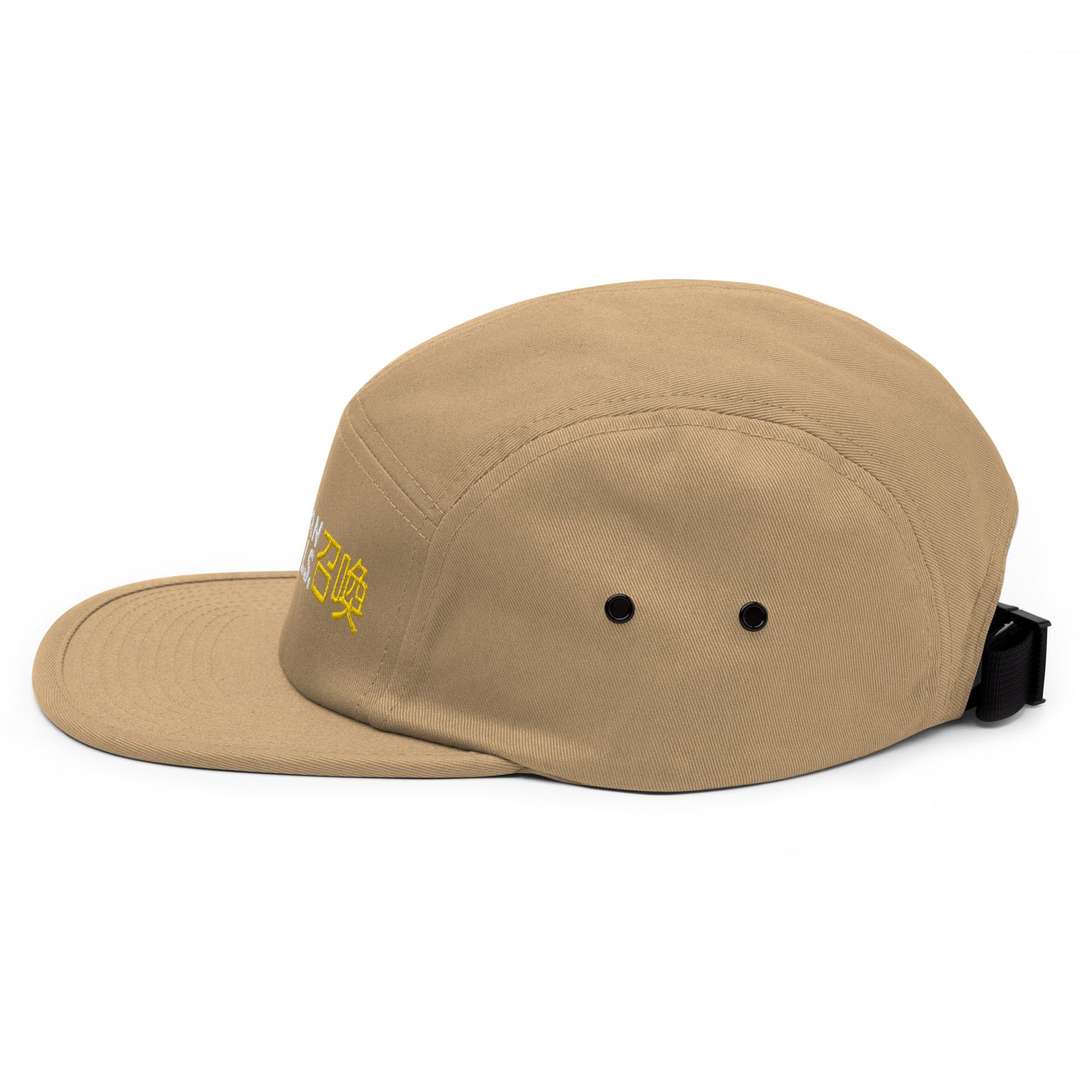 Shokan Visuals Cap - Yellow