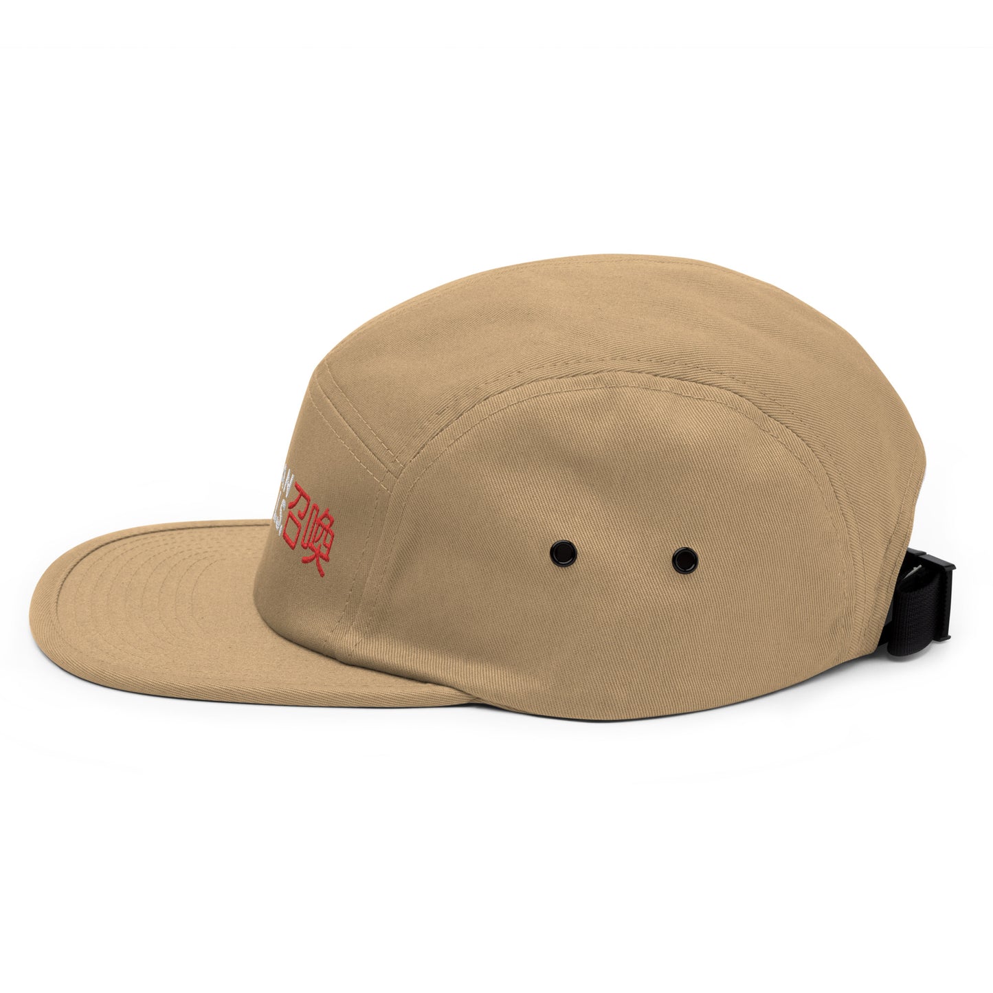 Shokan Visuals Cap - Red